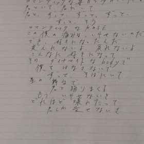 ROSEの画像