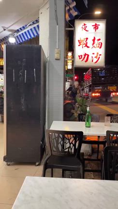 アジア２日目〜朝のコーヒーの記事動画
