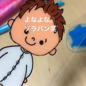 地震が起きたら。の画像