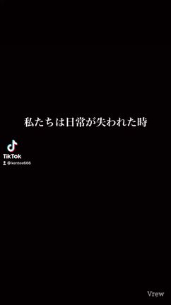 本のフライヤーの記事動画