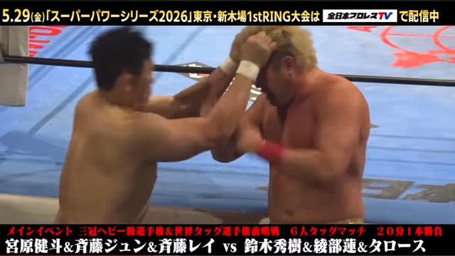 水曜日の記事動画