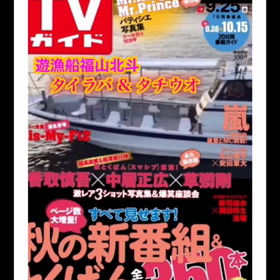 9/21  タチウオ&タイラバ HORIの画像