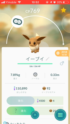 最近の「ポケモンGO」失敗談3本立ての記事動画