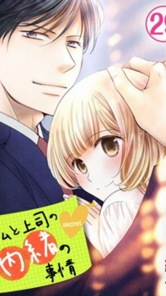 新刊ランクインありがとうございますの記事動画