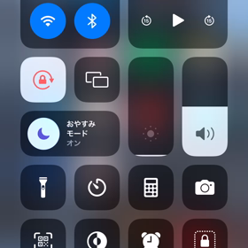 束の間の休息をの画像