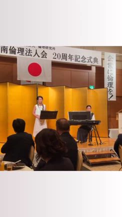 「なが〜いお付き合いの先輩と共演✨」大分県別府市ピアノ教室【ムジカント音楽塾の記事動画