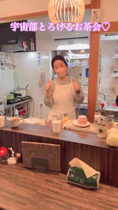初めましての人も思わず踊りたくなっちゃう♡2/16宇宙部お茶会開催レポ！の記事動画