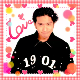 長瀬さん 38歳の お誕生日おめでとう♪の画像