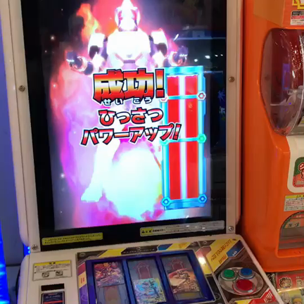 ガンバライジングの記事動画