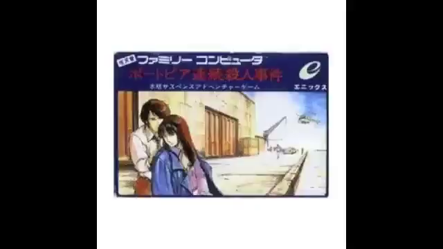発売日の記事動画