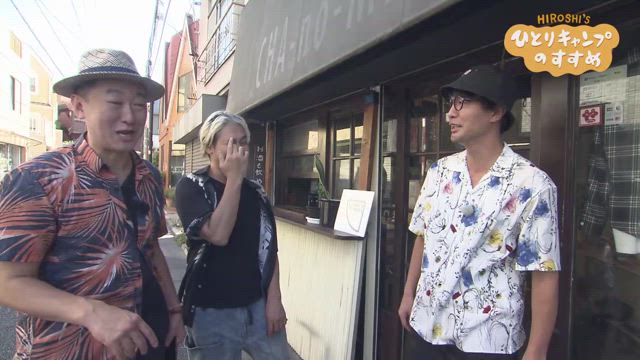ヒロシのひとりキャンプのすすめ 今週木曜日深夜0時45分放送です！！の記事動画