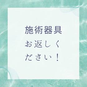 2025/07/09の画像