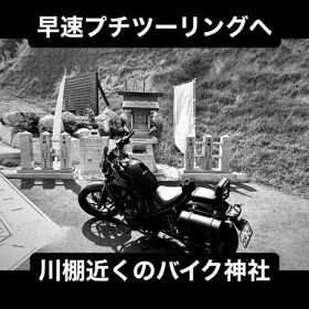 2025/06/28の画像