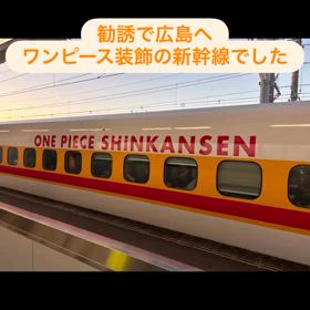 2025/07/28の画像