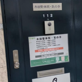 2023/12/11の画像