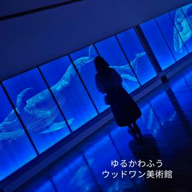 命と地球の画像