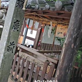 7月朔日の画像