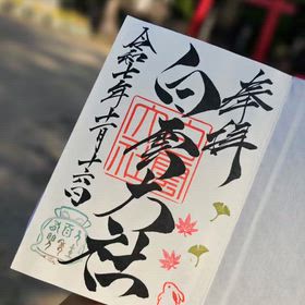 岡山の出雲巡りの画像