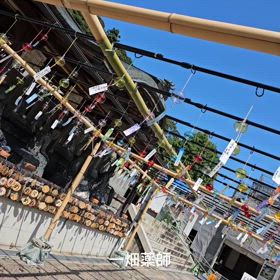 薬師如来様の画像