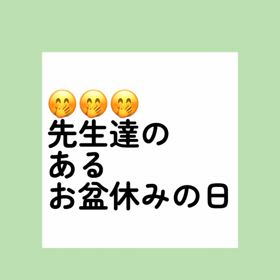 2024/08/18の画像
