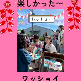 2024/08/23の画像