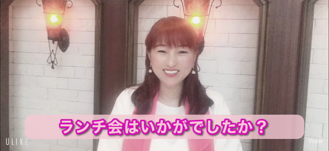 ダリン勝也&高野麗子さんのプロフィールページ