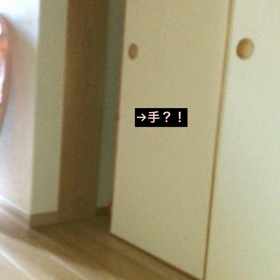 初めて1人で起きた朝の登場の癖の画像