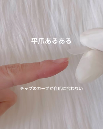 自分で、長さ出しネイルの記事動画