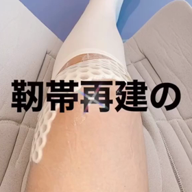 膝の画像