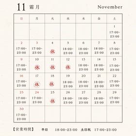 臨時の画像