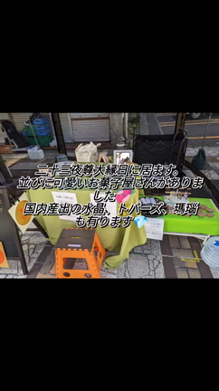 占い師は占いを売らないで、経験値をプライスレスで買う。の記事動画