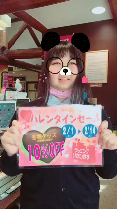 ハッピーバレンタインの記事動画