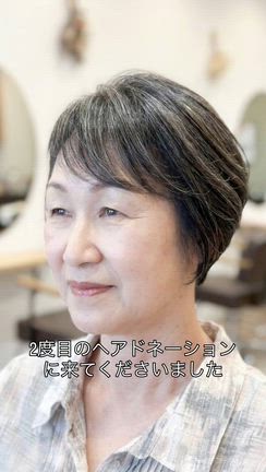 【富田林市ヘアドネーション】まさかの2年以上ノーカット！？ショートボブが長持ちしすぎた件（笑）の記事動画