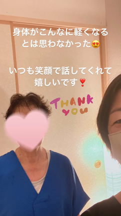 70代 浮腫取れて靴のサイズ小さくなるってすごい❣️の記事動画