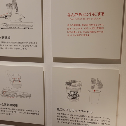カップヌードル作りの記事動画