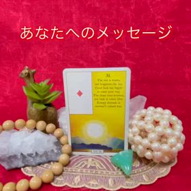 2024/08/01 このカードをみつけてくれたあなたへ　見たときが最高のタイミングの画像