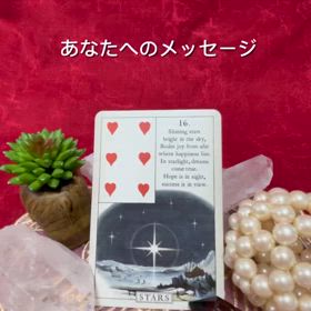 2024/07/10 このカードを見つけてくれたあなたへの画像