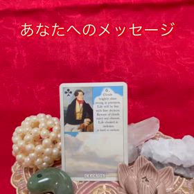 2024/08/09 見たときが最高のタイミング　あなたへのメッセージの画像