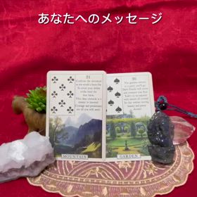 2024/07/22 このカードをみつけてくれたあなたへの画像