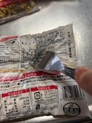米不足に負けない！大阪王将お取り寄せの記事動画