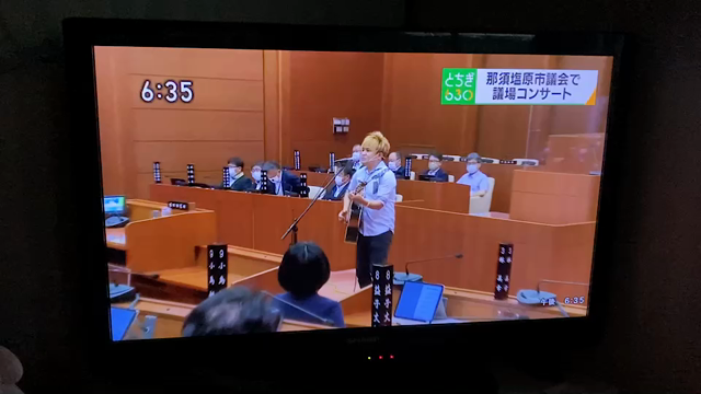 6/6 栃木県那須塩原市役所議場コンサートの記事動画