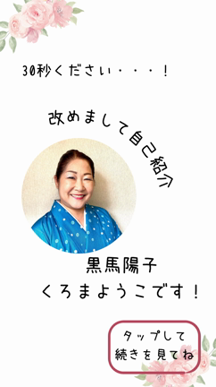 プロフィール作りましたの記事動画