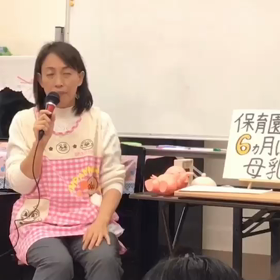 保育園に預ける時は母乳やめないといけないの？の画像