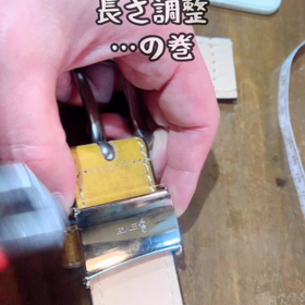 KUSHITANIベルトのの画像