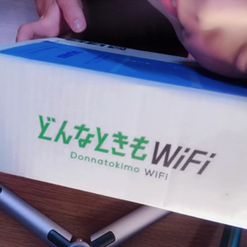 どんなときもWiFi 開封ーの画像