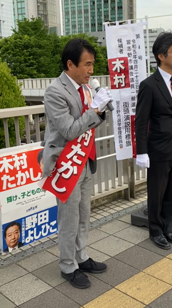 習志野市議会議員選挙、木村たかし渾身の訴えの記事動画