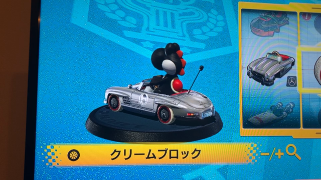 マリオカートの記事動画