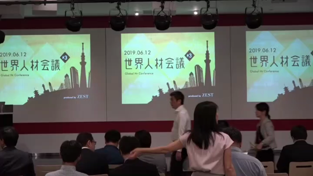 人材不足を解消したい思いをお伝えしましたの記事動画