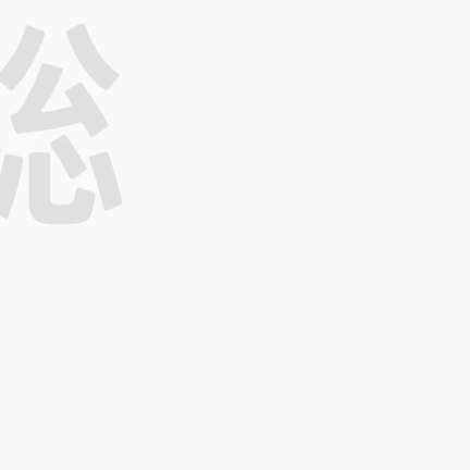 総裁選の投票への記事動画