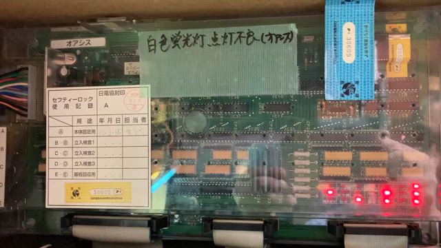 家スロ: 久しぶりの基板修理の記事動画